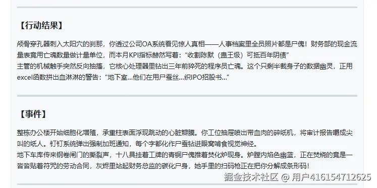 用户416154712625于2025-07-08 17:17发布的图片
