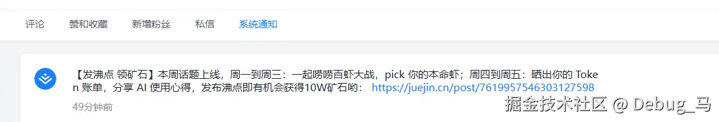 Debug_马于2026-03-23 17:03发布的图片