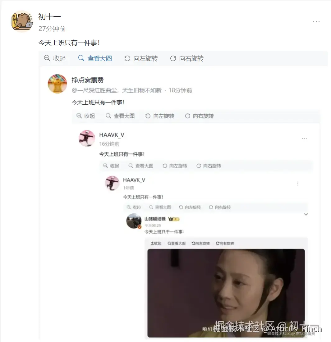 Atticus_Finch于2025-09-30 15:24发布的图片