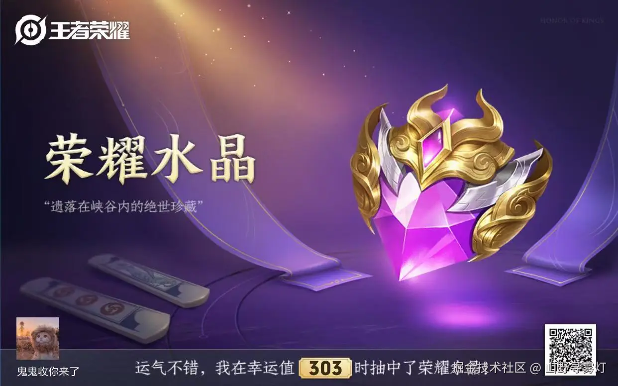 山野寻雾灯于2025-04-30 01:22发布的图片