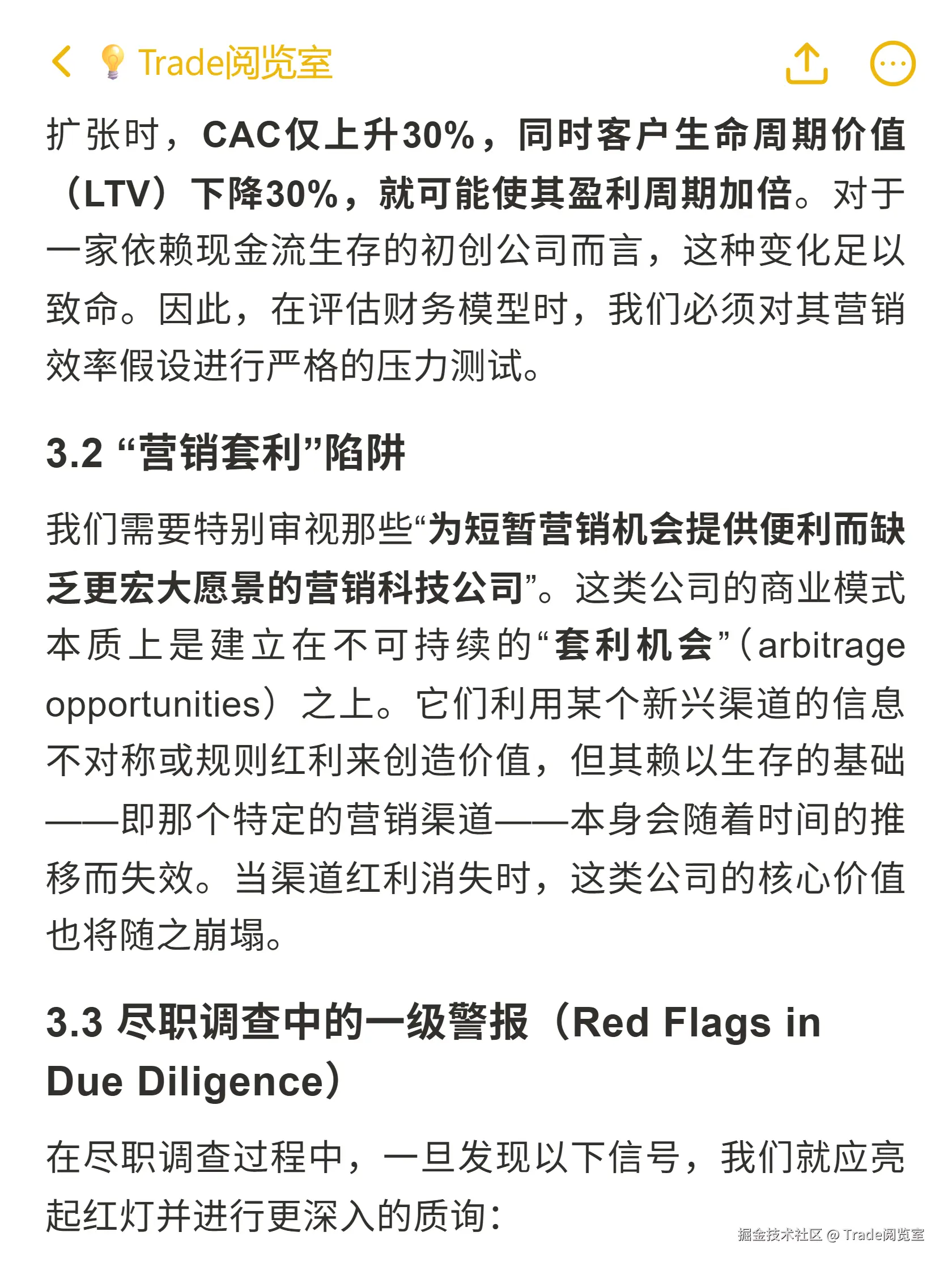 Trade阅览室于2025-10-21 00:35发布的图片