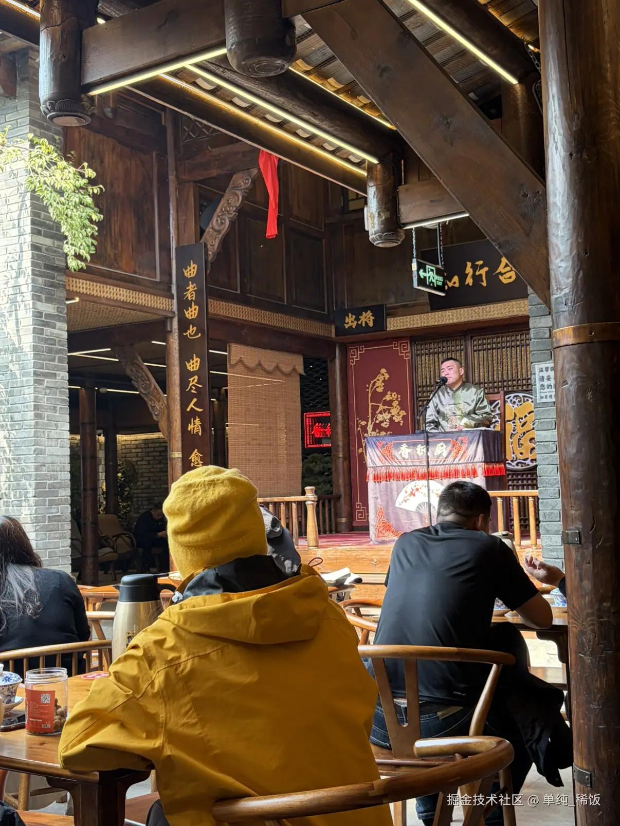 单纯_稀饭于2026-03-05 16:30发布的图片