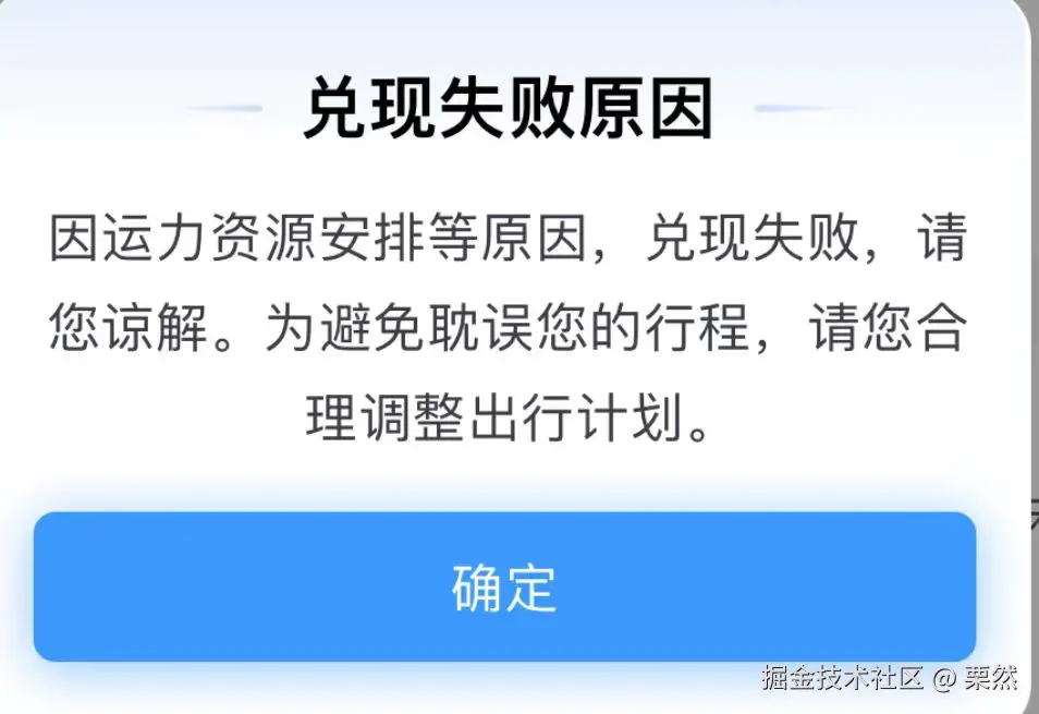 栗然于2025-01-09 09:57发布的图片