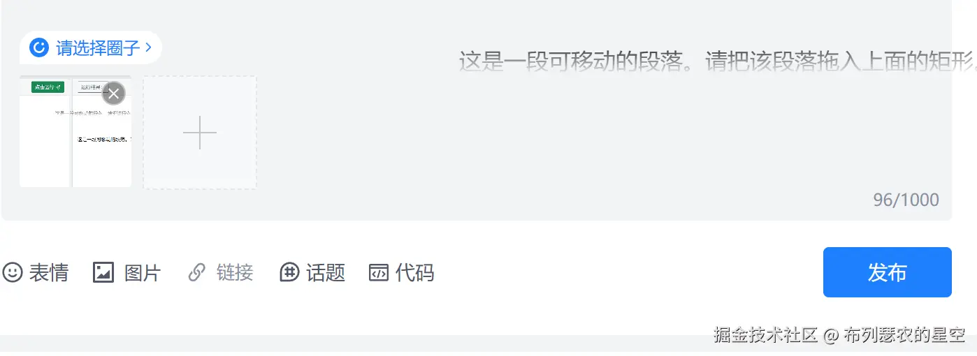 布列瑟农的星空于2025-07-01 13:40发布的图片