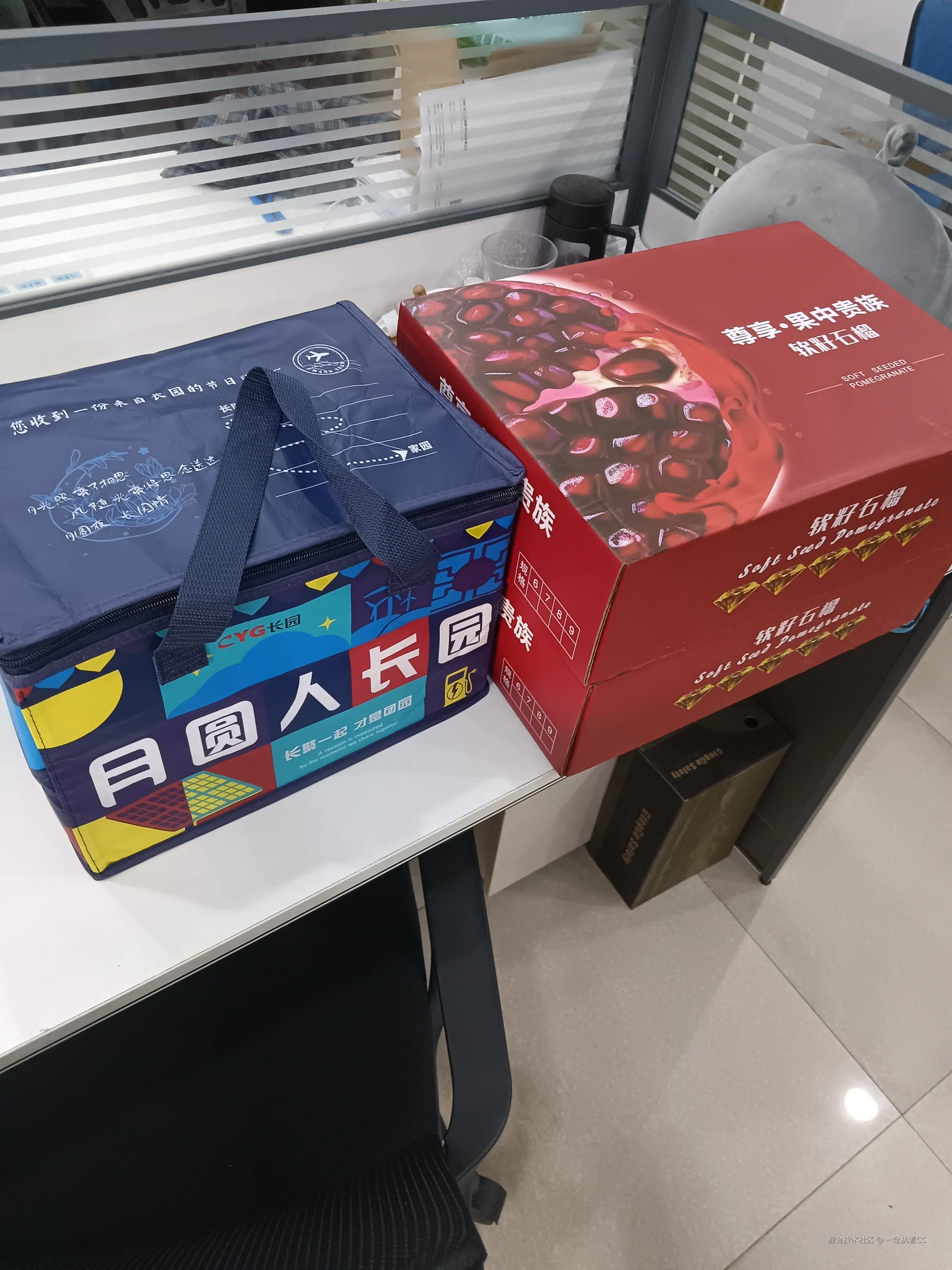 一念执着CC于2024-09-10 17:25发布的图片