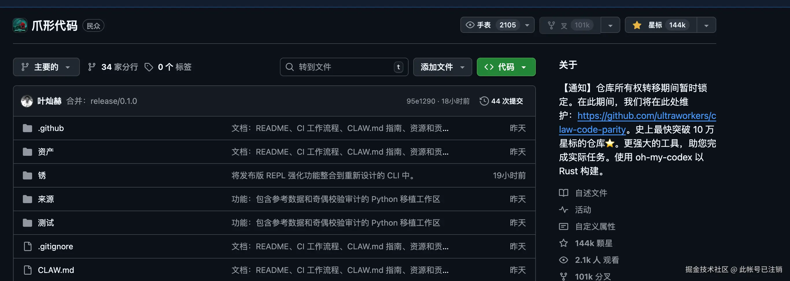 此帐号已注销于2026-04-02 23:53发布的图片