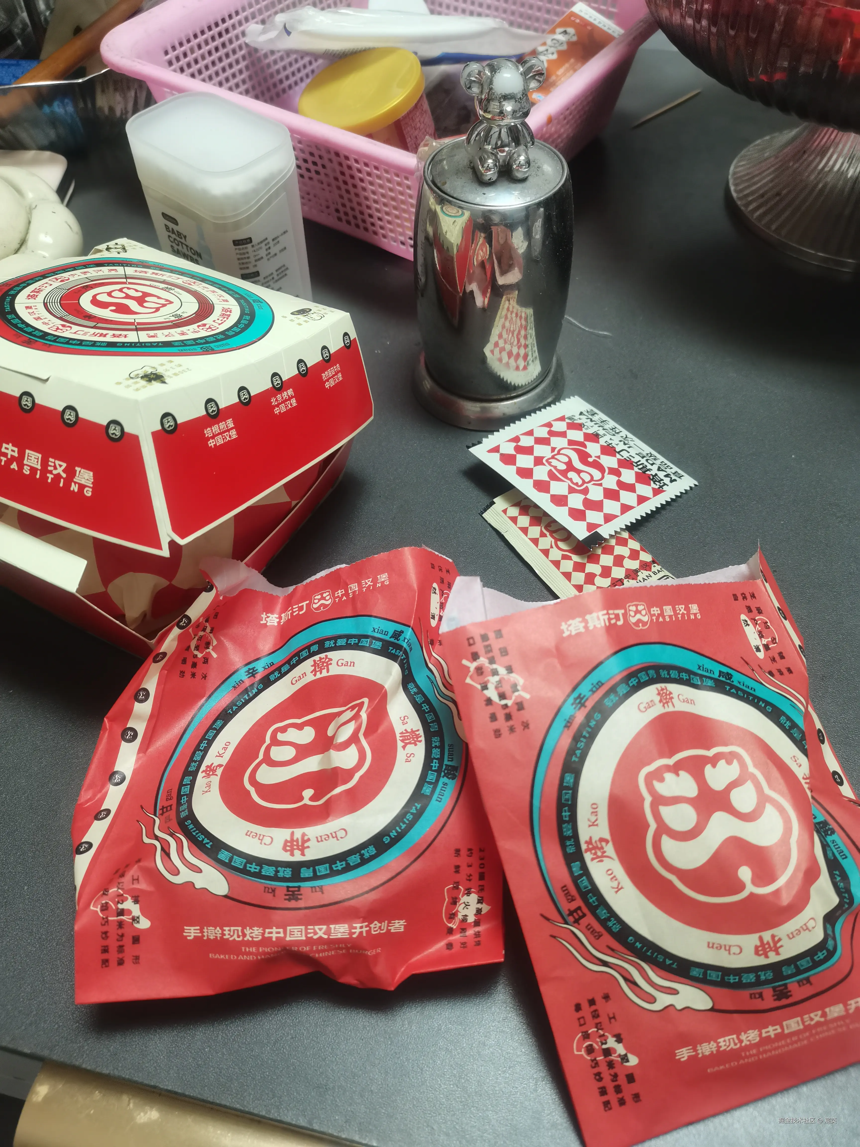 宸奕于2025-12-14 13:35发布的图片