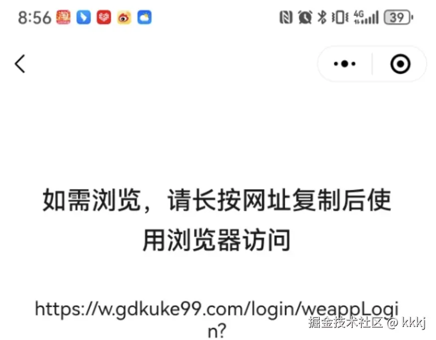 kkkj于2025-05-14 09:24发布的图片