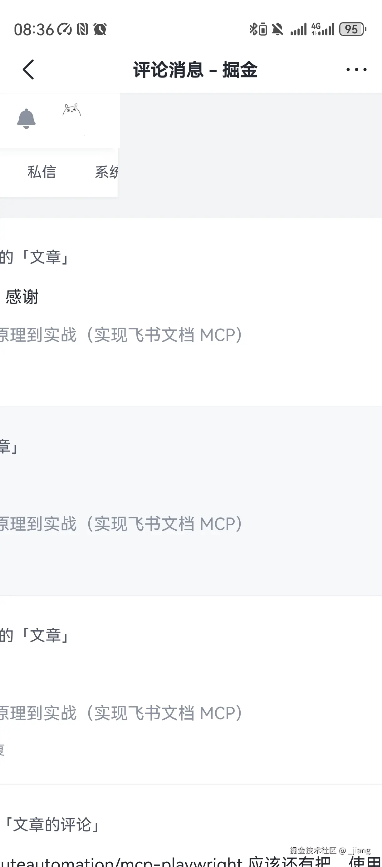 _jiang于2025-04-18 00:39发布的图片