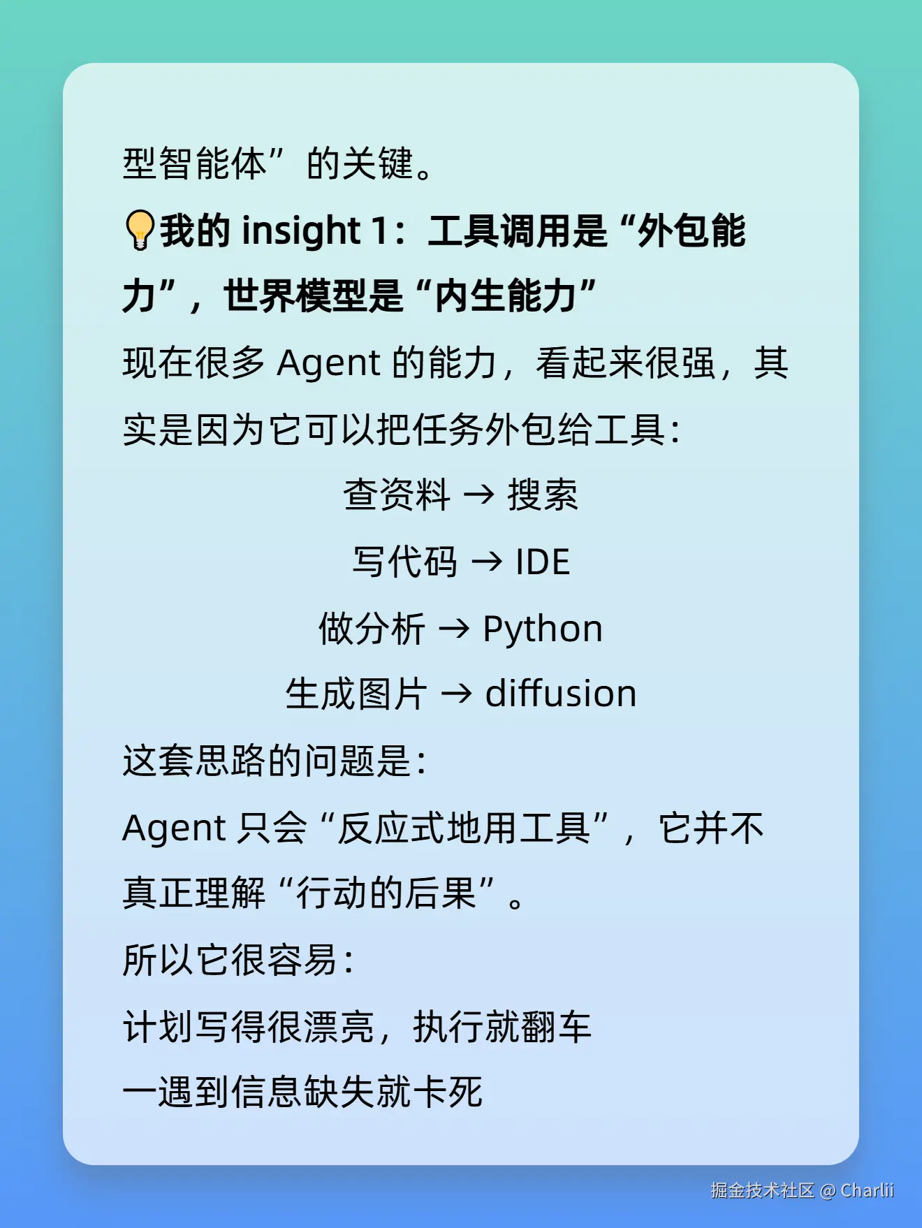 Charlii于2026-01-10 23:52发布的图片