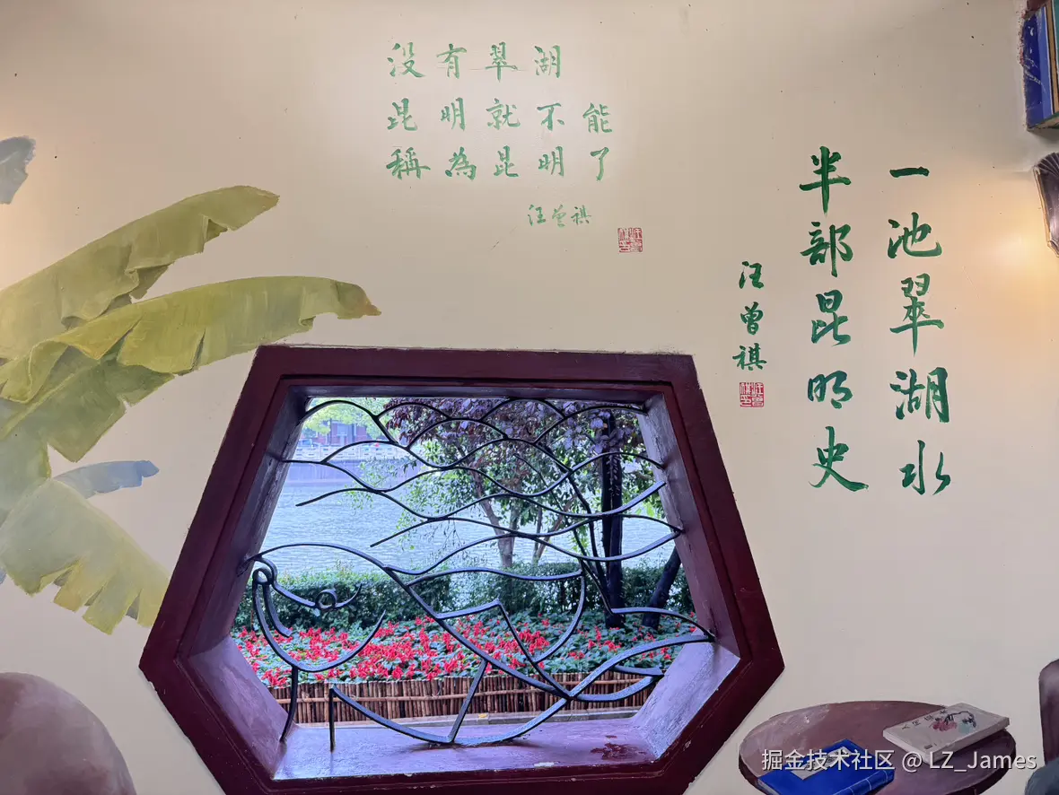 LZ_James于2026-05-07 10:27发布的图片