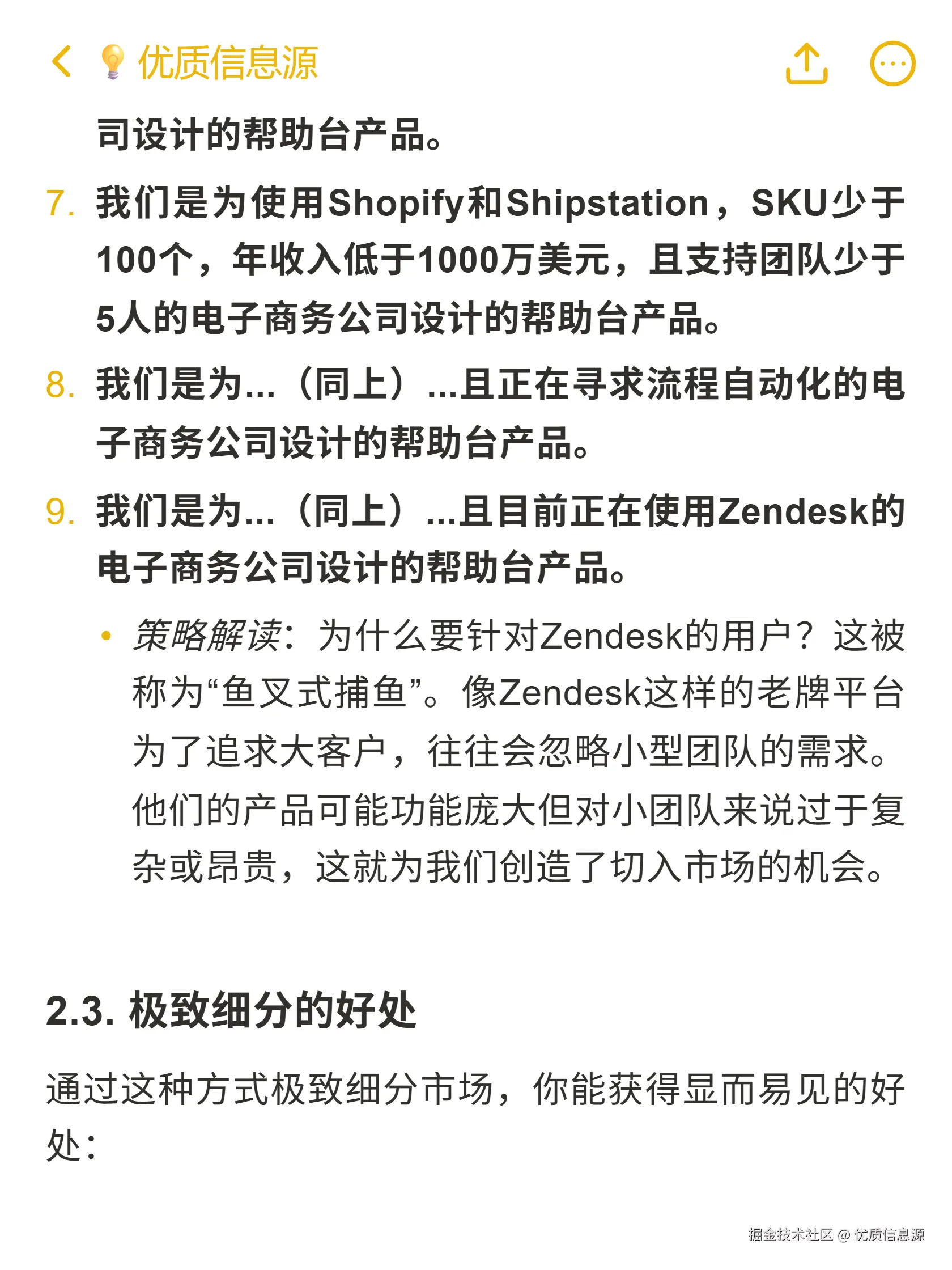 优质信息源于2025-10-29 20:26发布的图片