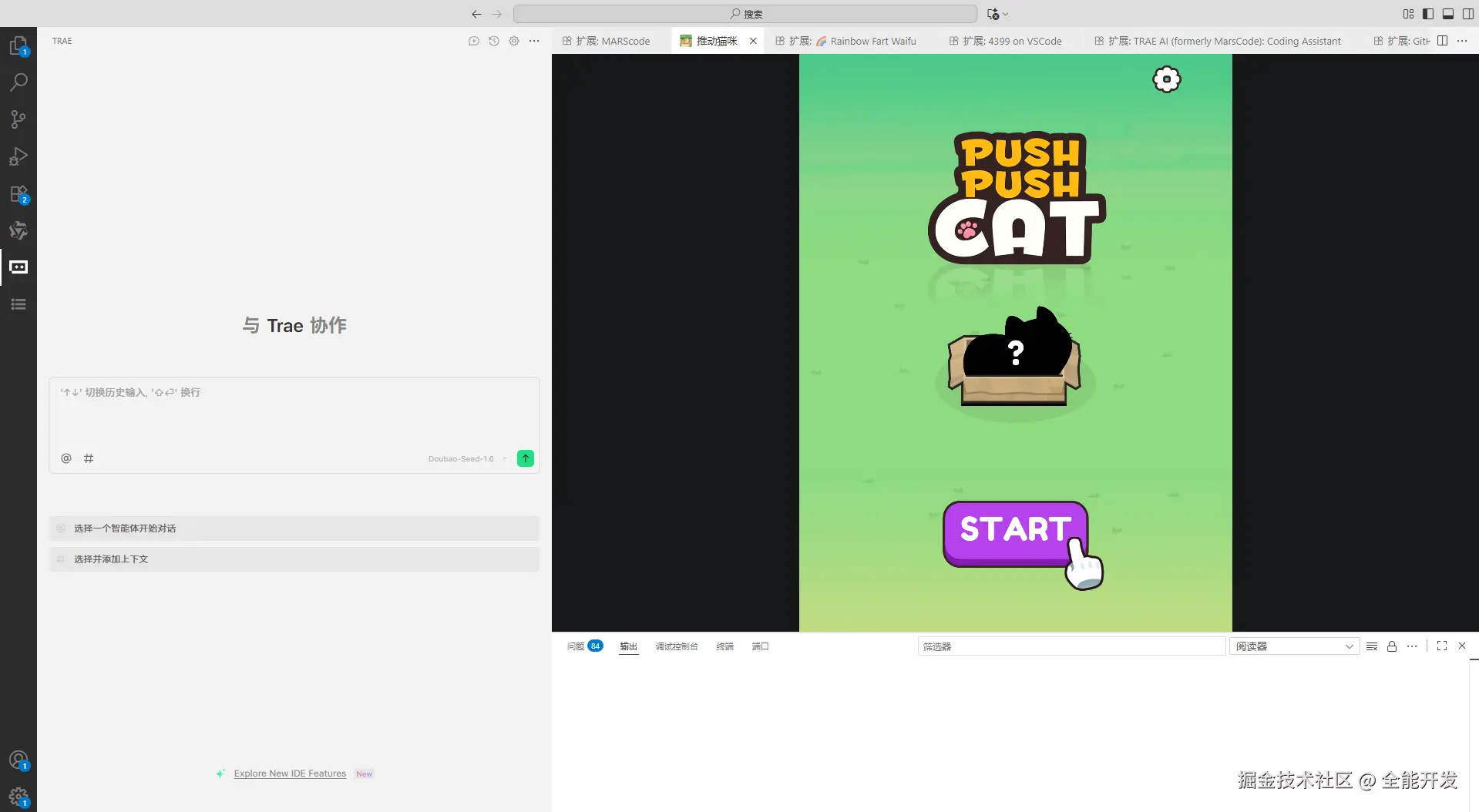 全能开发于2025-10-07 11:45发布的图片