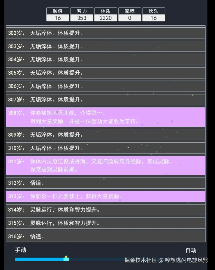 哼想逃闪电旋风劈于2025-07-04 15:33发布的图片