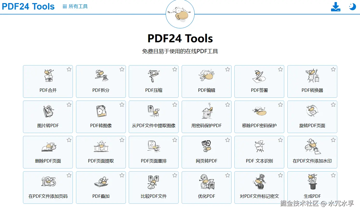 水冗水孚于2026-03-18 14:33发布的图片