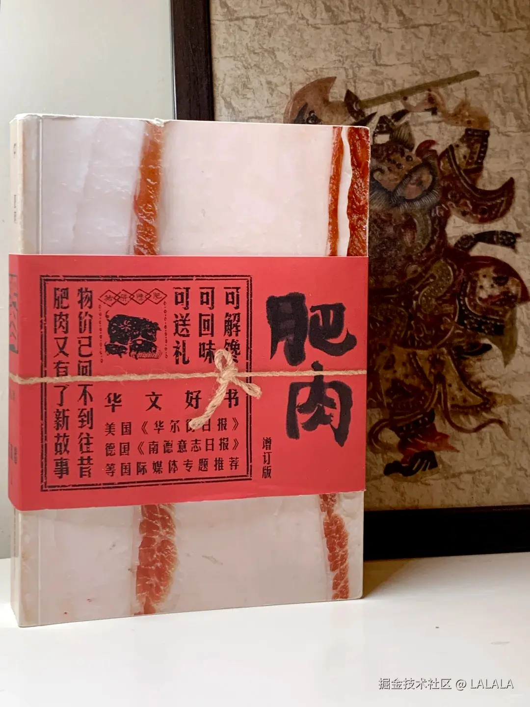 LALALA于2026-05-15 10:48发布的图片