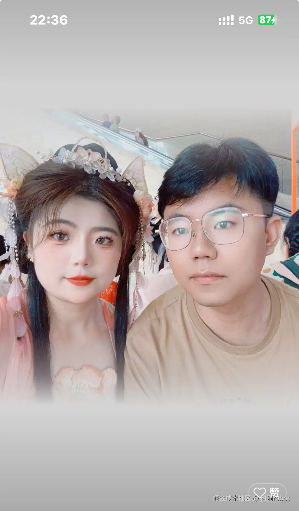 树洞robot于2024-07-19 22:43发布的图片