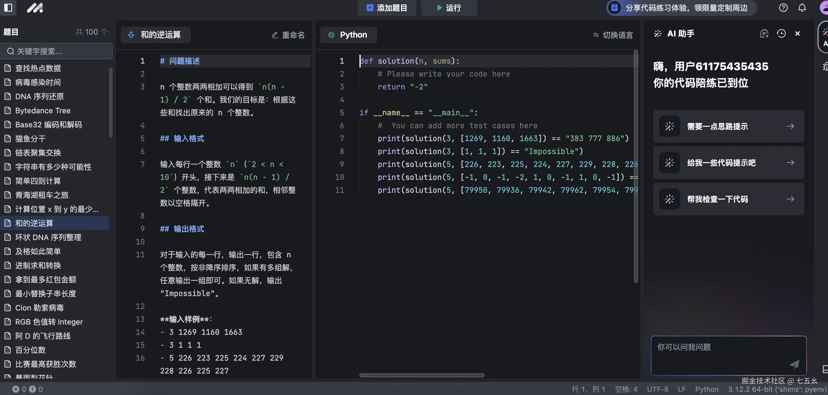 七五幺于2024-09-19 16:57发布的图片