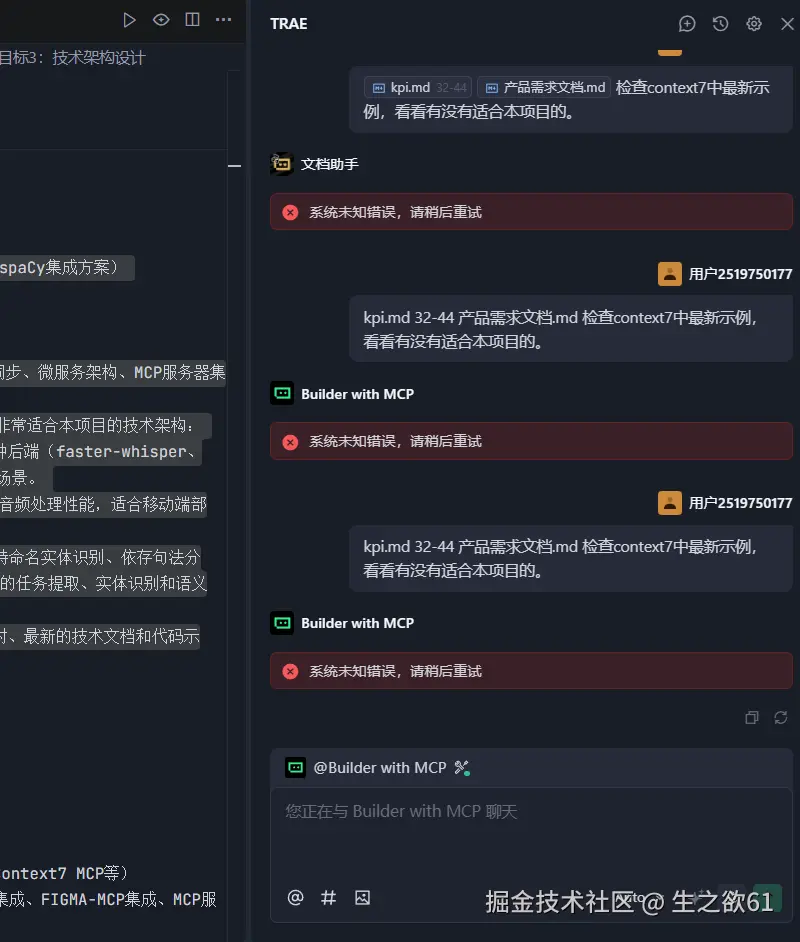 生之欲61于2025-10-26 18:20发布的图片