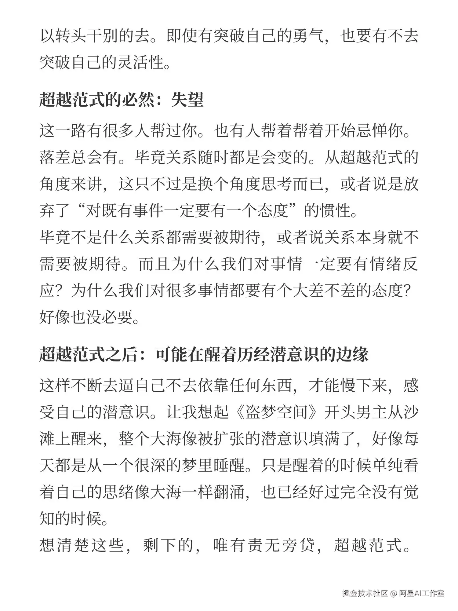 阿星AI工作室于2025-09-26 15:28发布的图片