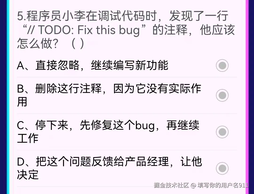 填写你的用户名911于2024-10-24 14:48发布的图片