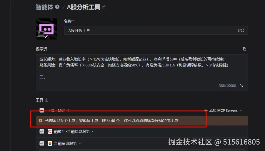 515616805于2025-09-09 09:18发布的图片