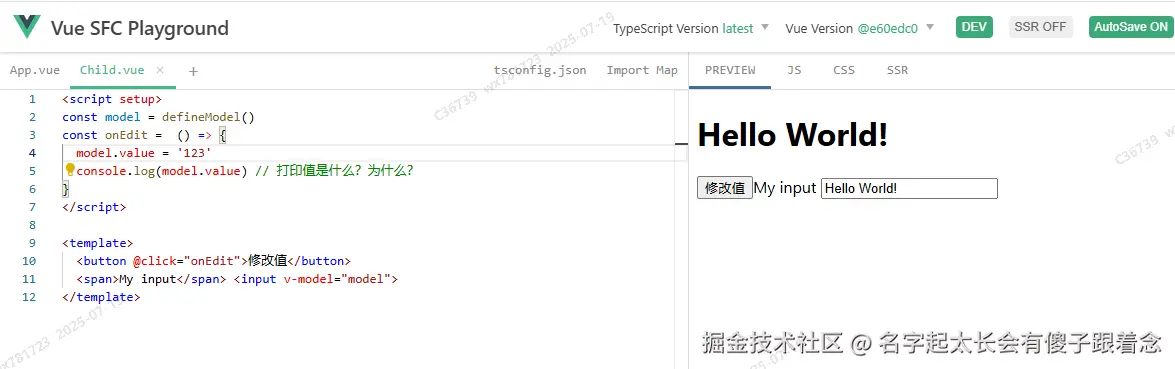 名字起太长会有傻子跟着念于2025-07-19 12:42发布的图片