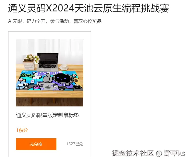 野草ks于2024-08-02 03:18发布的图片