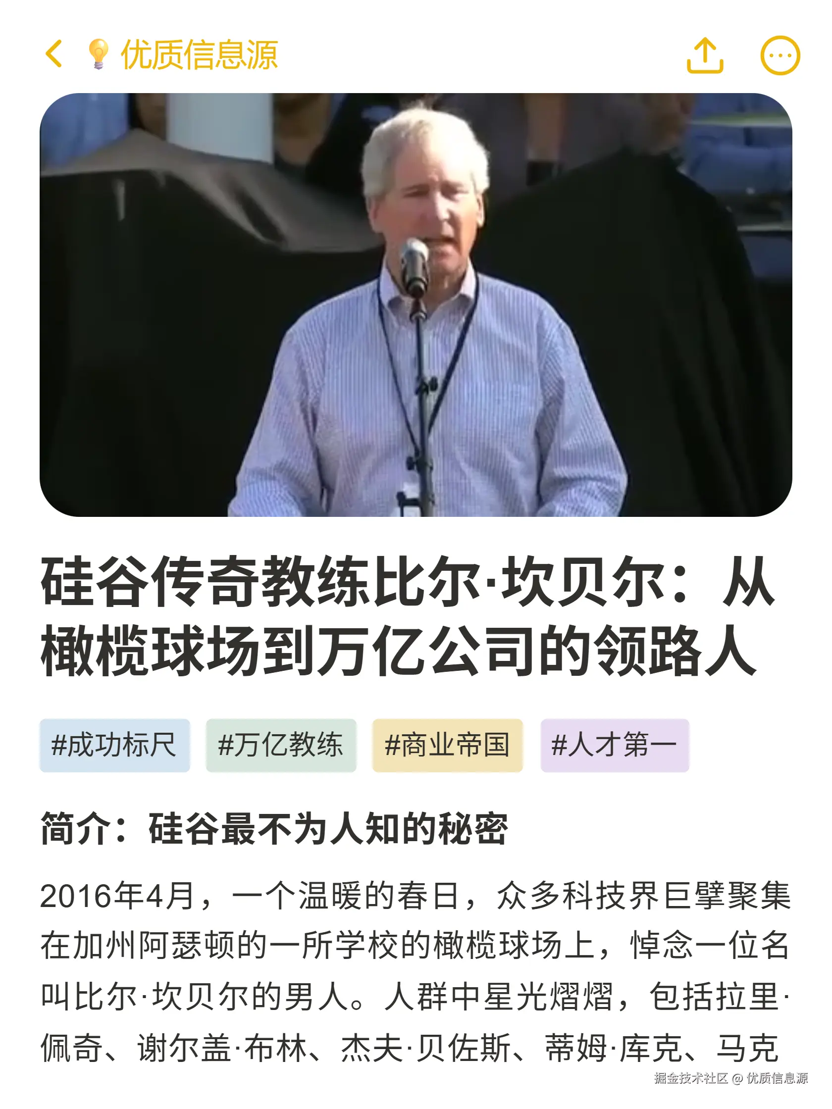 优质信息源于2025-10-27 19:42发布的图片