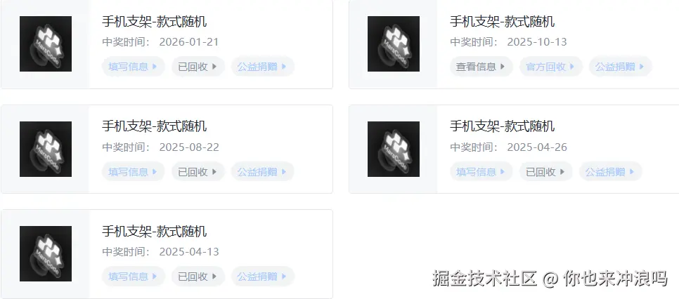 你也来冲浪吗于2026-01-21 14:34发布的图片