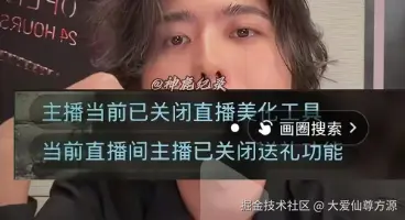 大爱仙尊方源于2026-02-09 15:39发布的图片