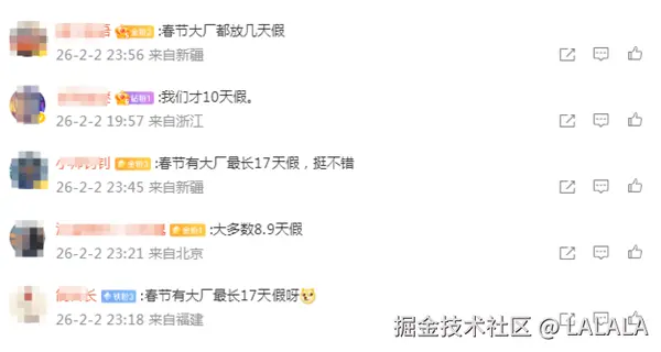 LALALA于2026-02-04 16:53发布的图片