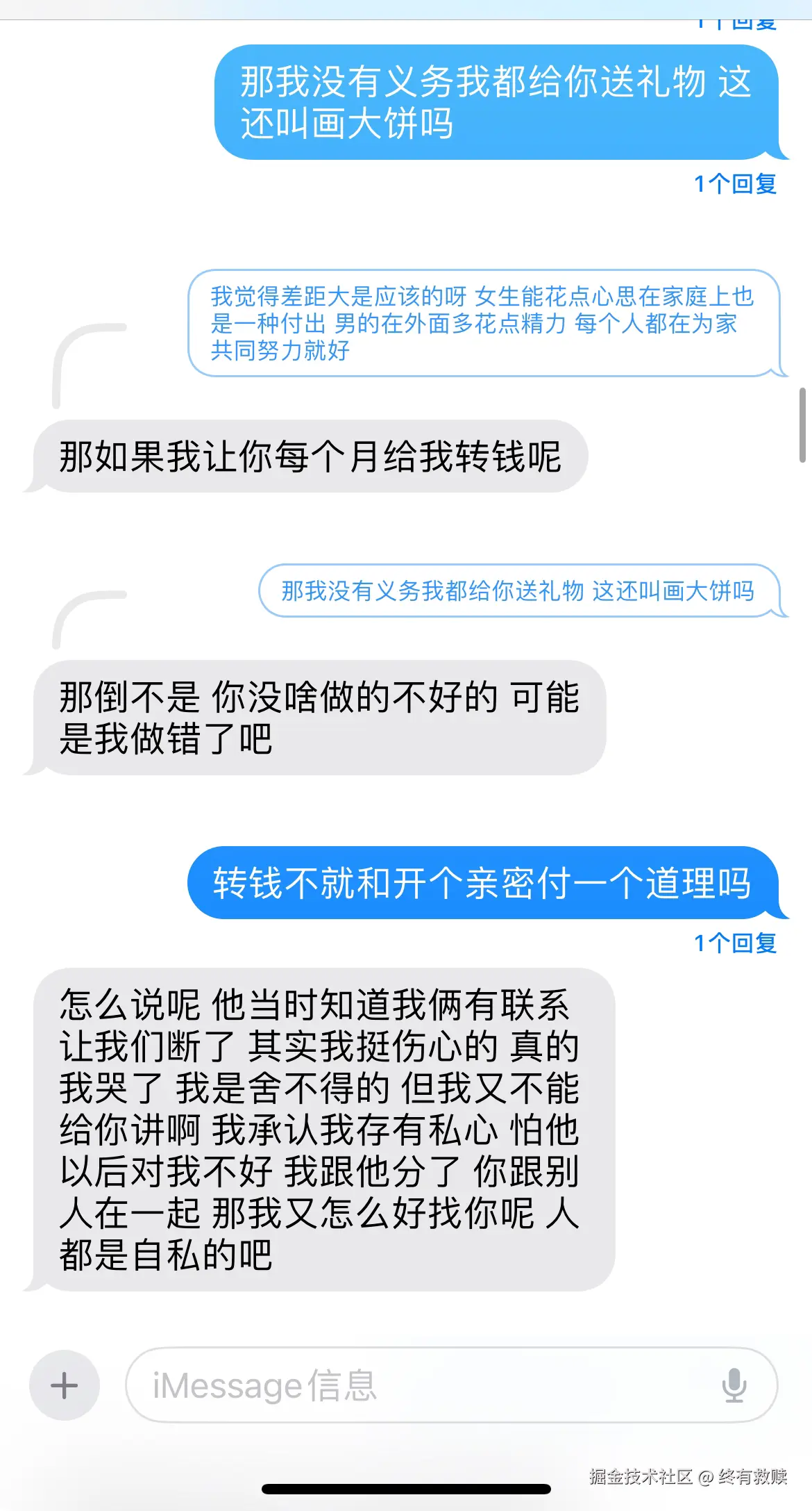 终有救赎于2025-09-04 09:46发布的图片