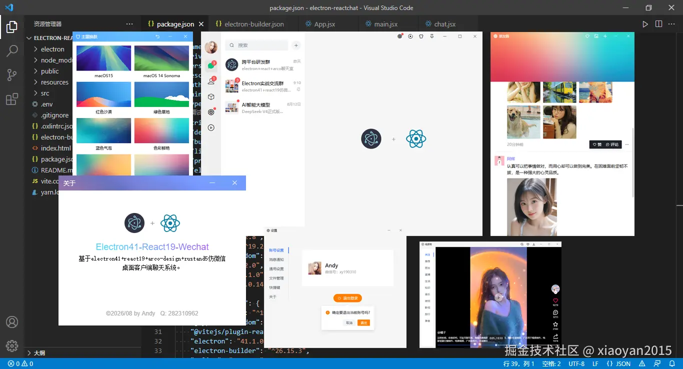 xiaoyan2015于2026-08-16 02:38发布的图片