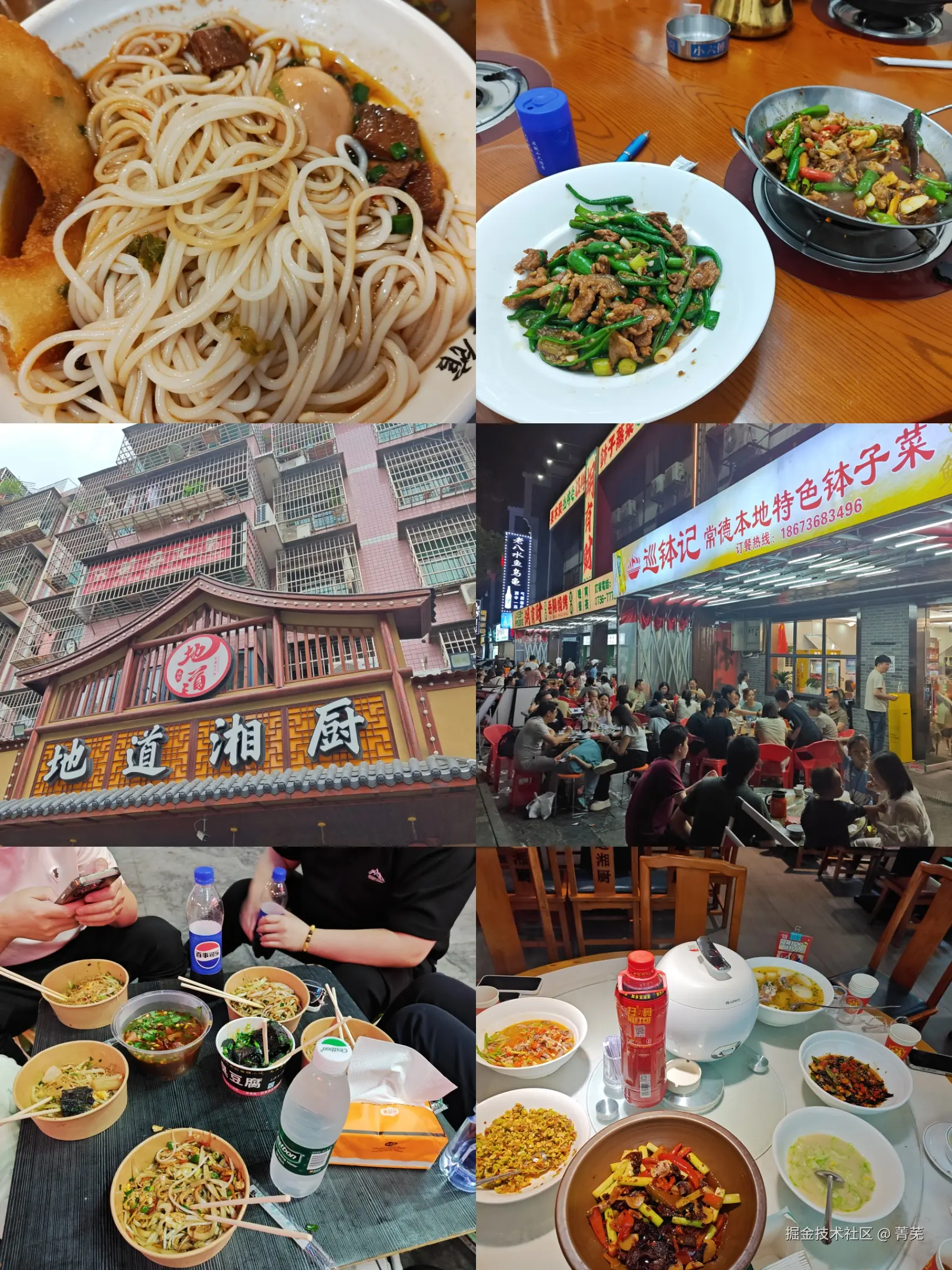 菁芜于2025-05-06 11:35发布的图片