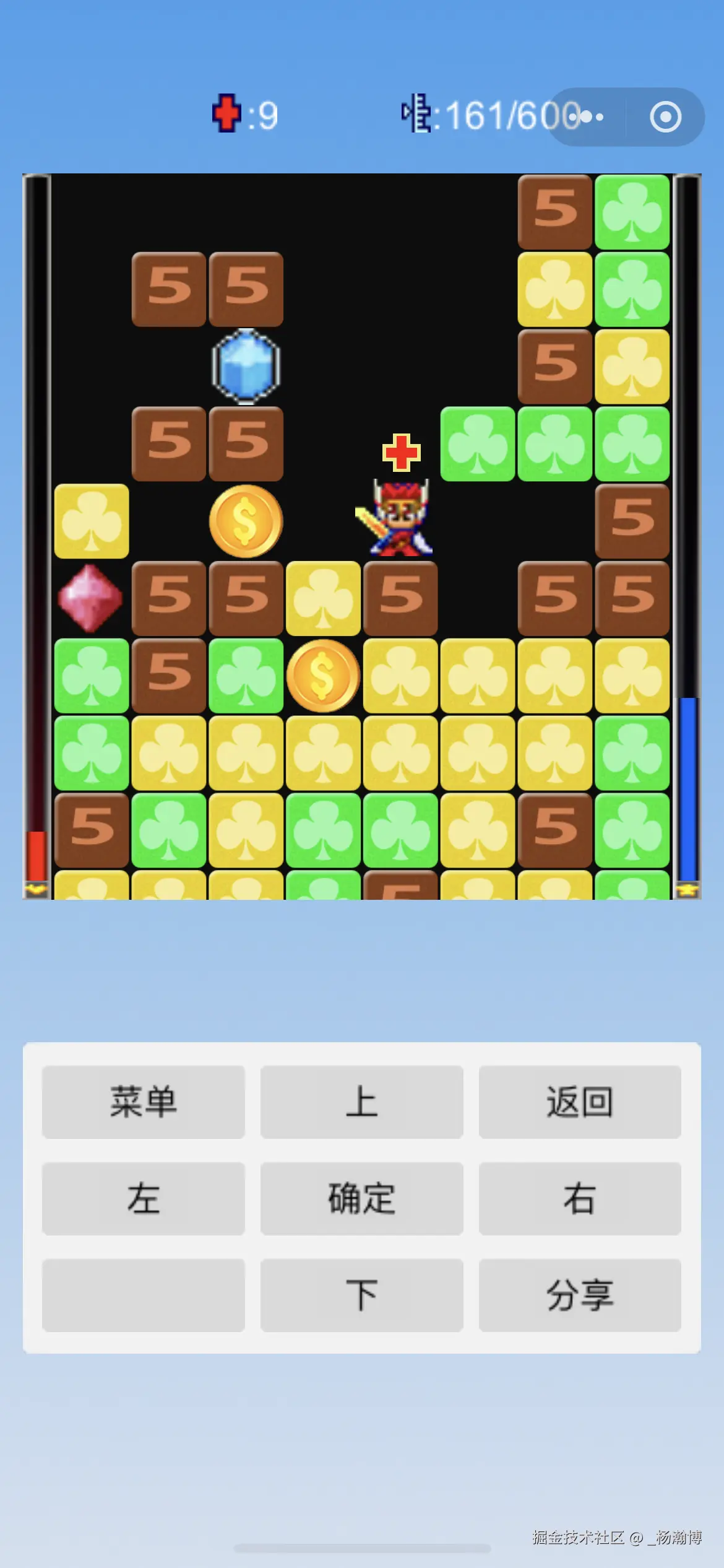 _杨瀚博于2025-09-30 12:45发布的图片