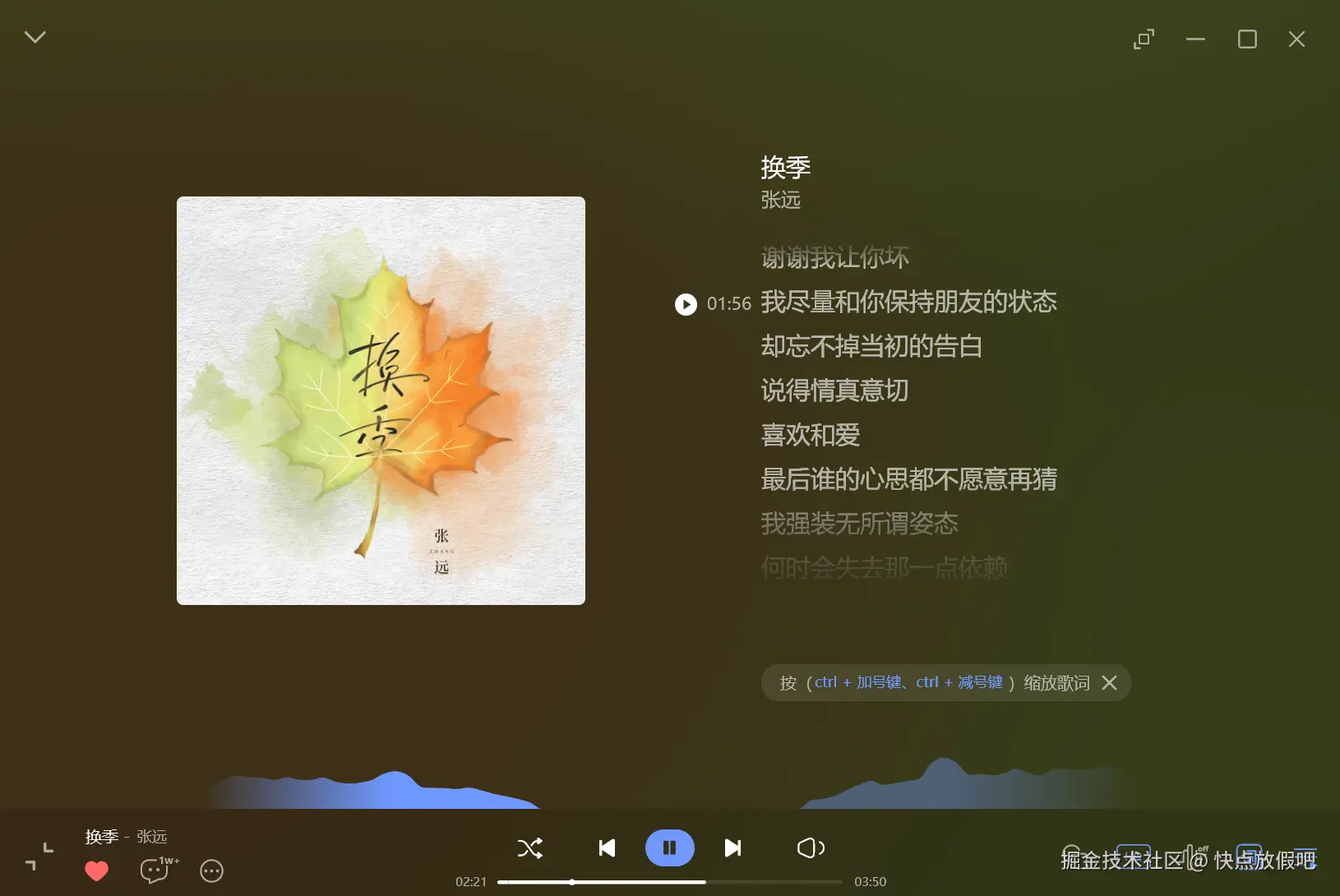 快点放假吧于2024-10-16 11:01发布的图片