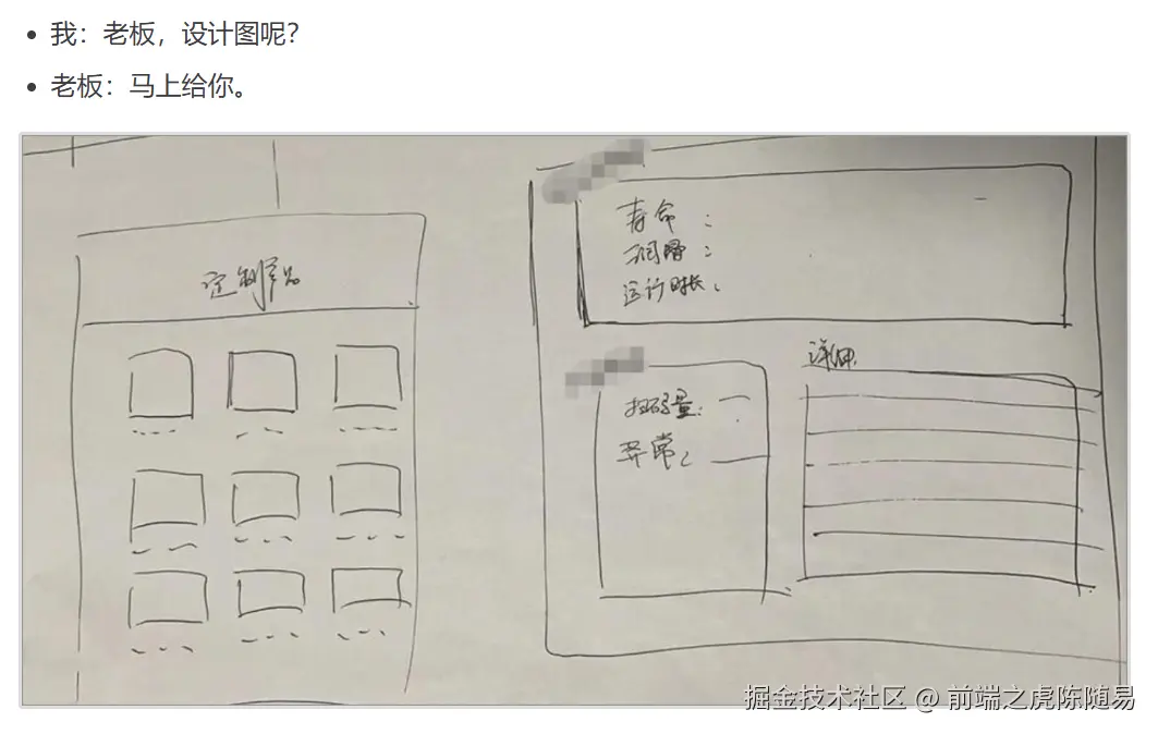 前端之虎陈随易于2025-03-13 10:25发布的图片