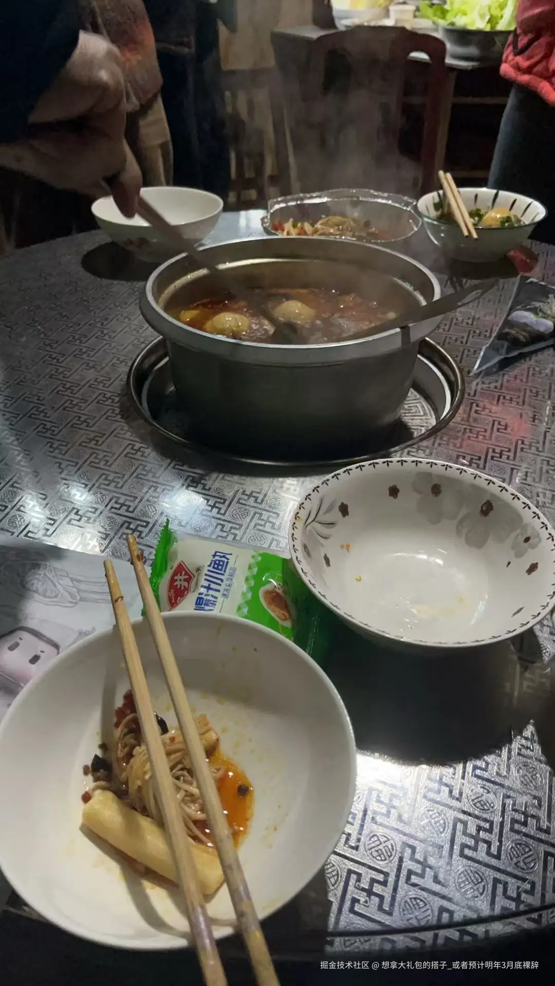 想拿大礼包的搭子_或者预计明年3月底裸辞于2025-04-01 10:06发布的图片