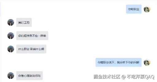 不吃芹菜QAQ于2025-06-26 04:05发布的图片