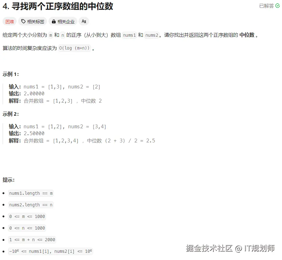 IT规划师于2024-09-16 22:38发布的图片