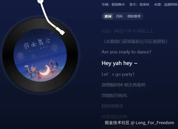 Long_For_Freedom于2025-06-17 10:54发布的图片