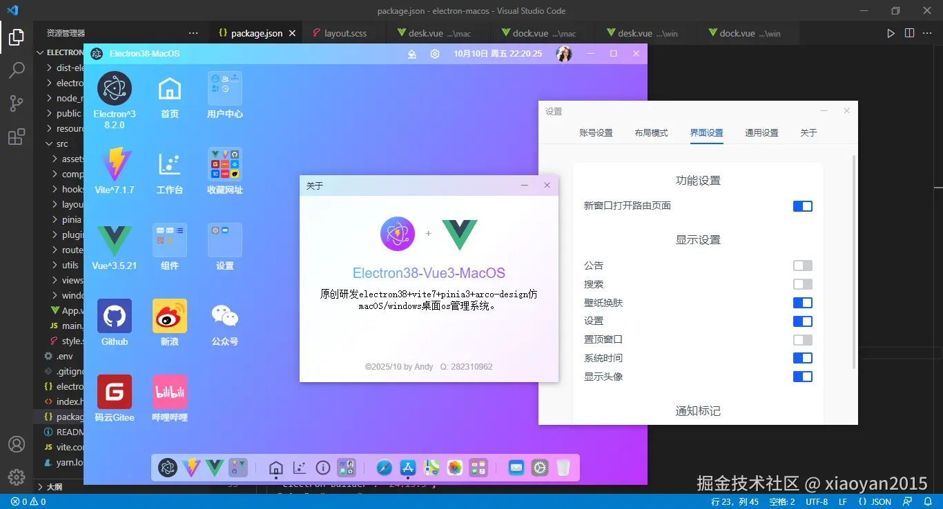 xiaoyan2015于2025-10-11 11:58发布的图片