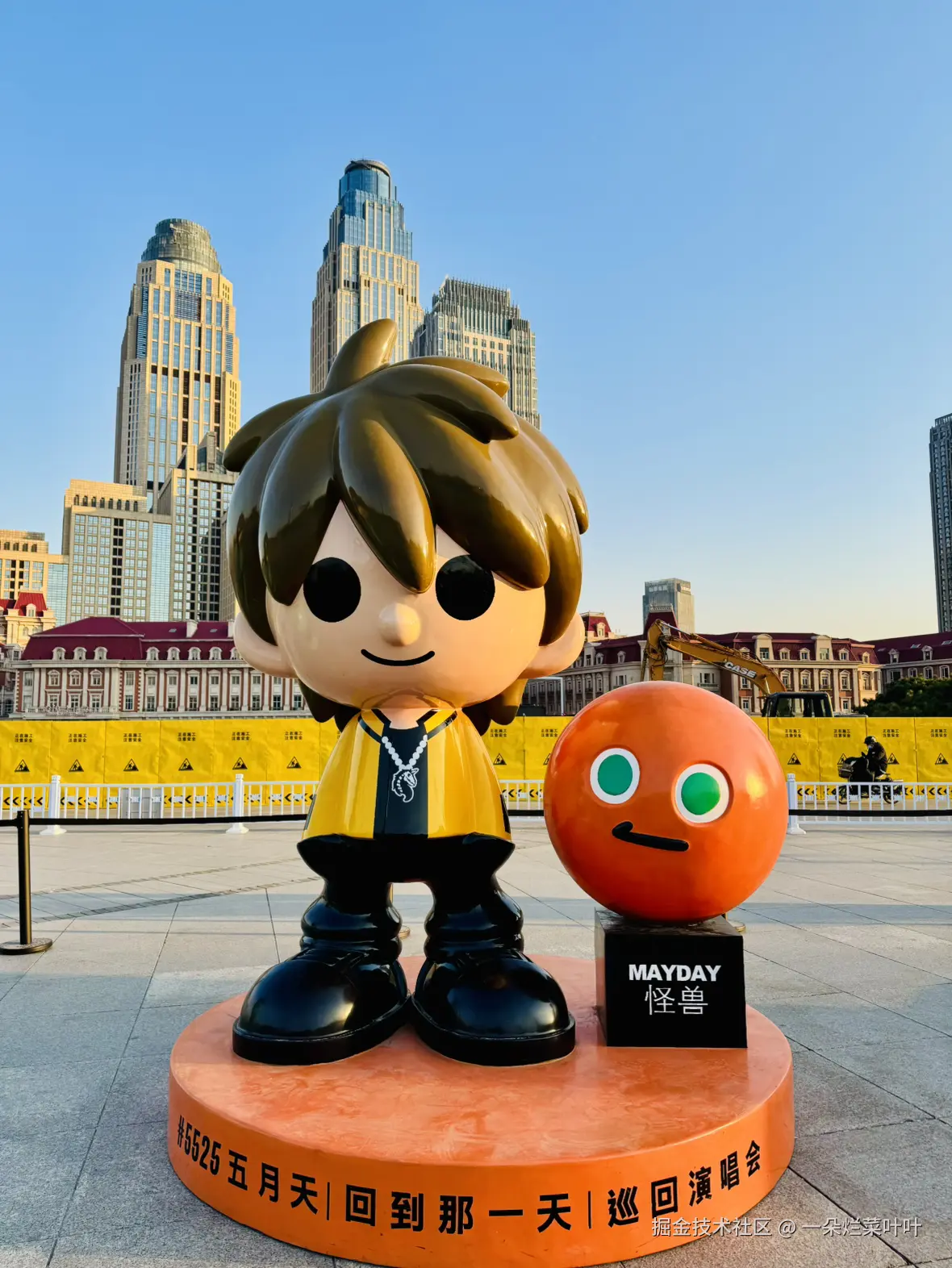 一朵烂菜叶叶于2025-03-31 09:04发布的图片