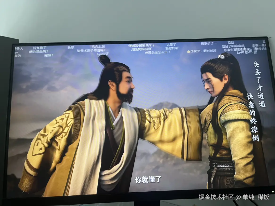 单纯_稀饭于2025-04-03 10:31发布的图片