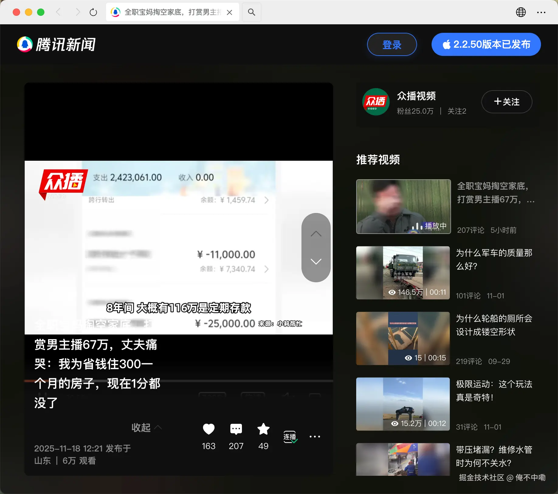 俺不中嘞于2025-11-18 17:56发布的图片