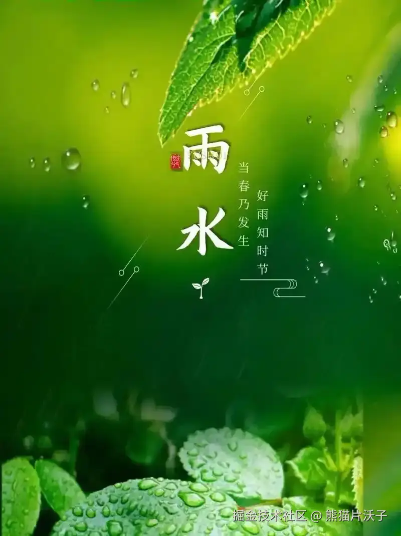 熊猫片沃子于2025-02-18 02:49发布的图片