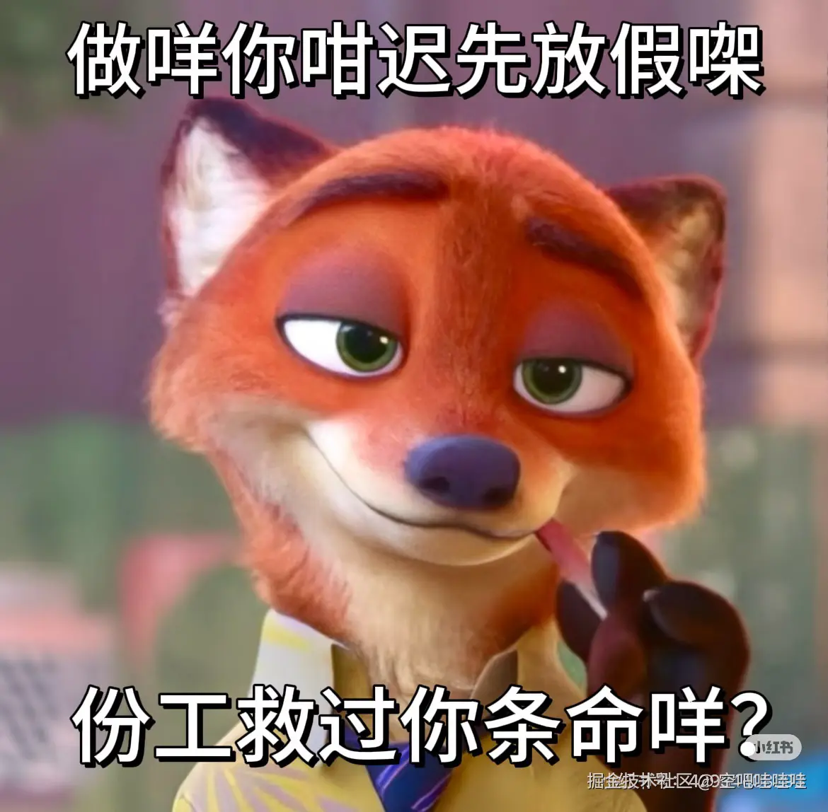 空吧哇哇哇于2026-02-11 09:59发布的图片