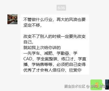 单纯_稀饭于2025-04-14 07:57发布的图片