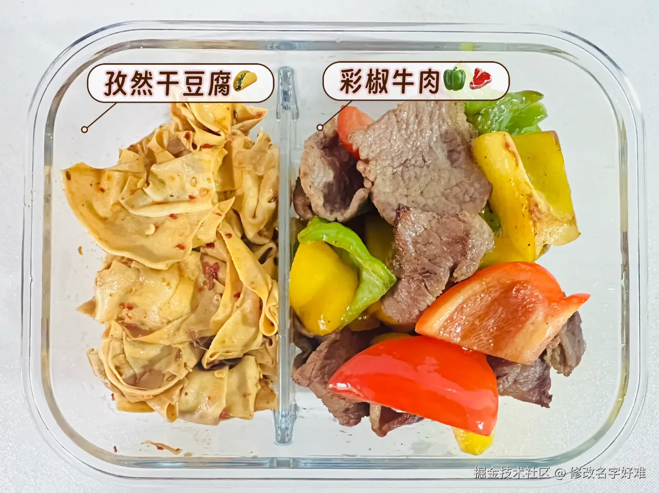 修改名字好难于2025-06-13 13:19发布的图片